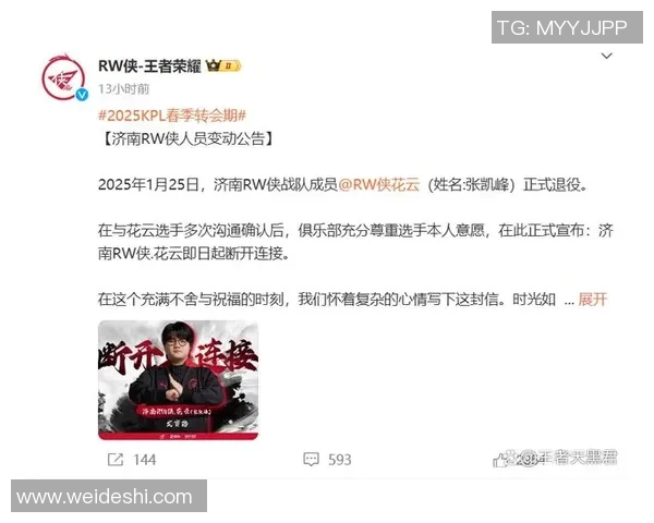 官方公告：MVP被罚+停赛！