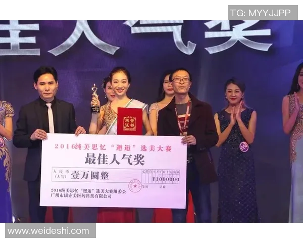 热门比赛汇总分析：看点全呈现