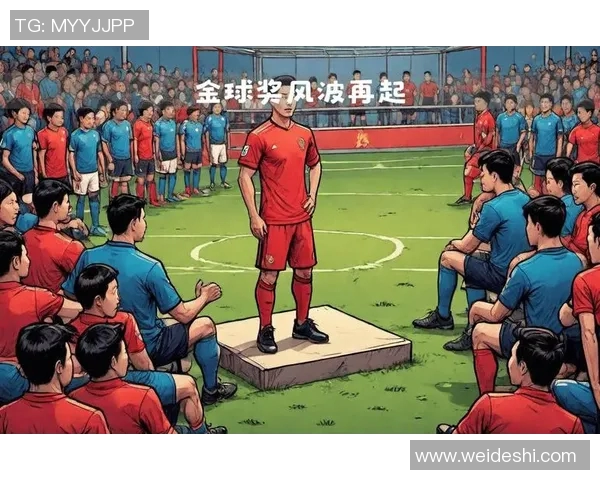 哈兰德冲击金球奖？数据全面对比分析